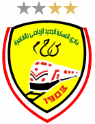 Sekka El Hadeed